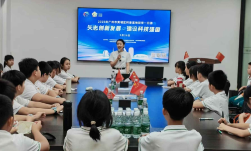 【2025年广州市黄埔区科技活动周】广州开发区应急安全科普分馆研学一日游