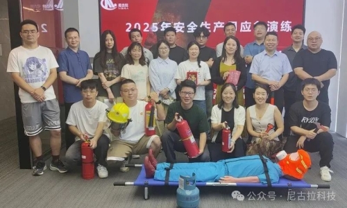 筑牢安全防线，守护生命财产 | 我司举行安全生产月应急演练