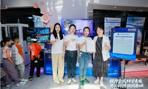 助力广州开发区 黄埔区全国科普月：我司创新展品闪耀主场，获评“黄埔区优秀科普实践单位”