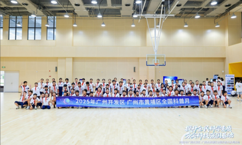 2025年广州黄埔区全国科普月活动走进铁铮学校，尼古拉科技以创新科普形式助力青少年素养提升