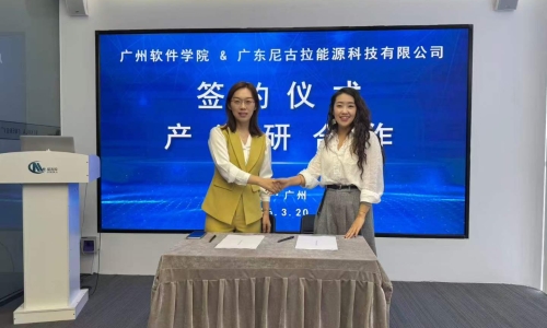产教融合，共启新程｜广东尼古拉科技与广州软件学院签署产学研合作协议