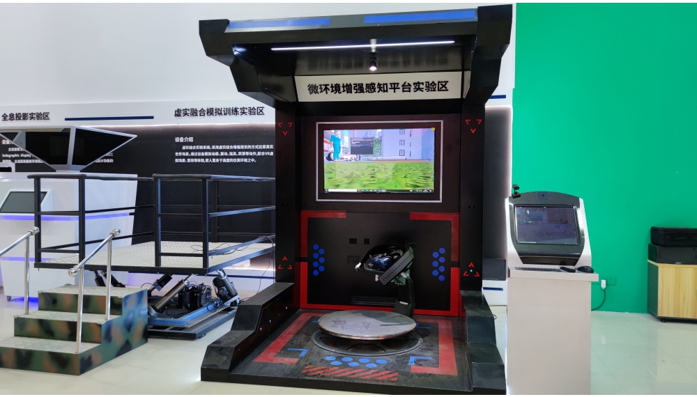 江西理工大学VR/MR虚拟仿真实训室1