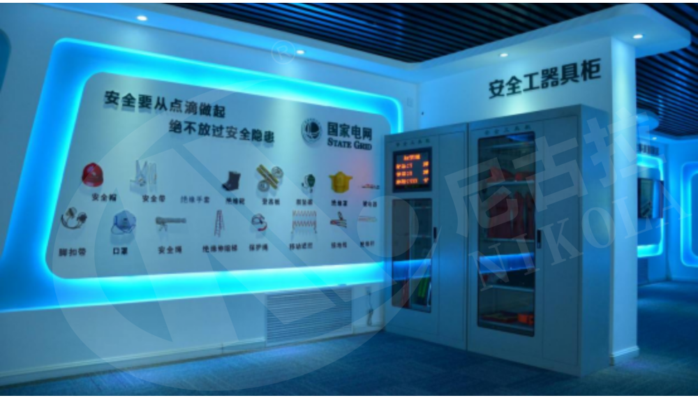安全工器具检查体感设备