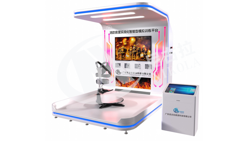 消防救援实战化智能型模拟训练系统
