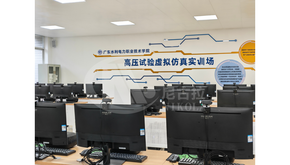 广东水利电力职业技术学院高压试验虚拟仿真实训室