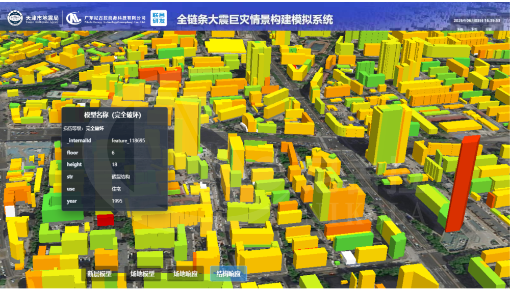 天津大学