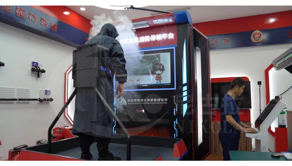 应急管理部天津消防研究所
