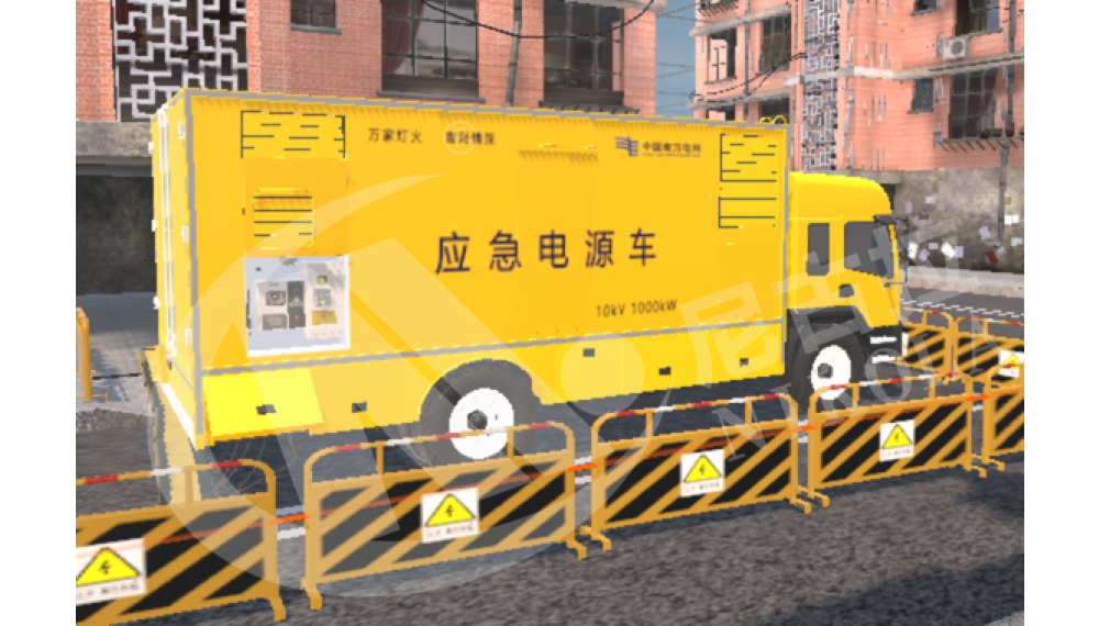 应急电源车VR培训系统