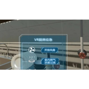 人防逃生VR体验