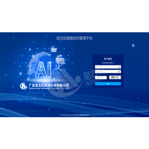 智能在线考核平台