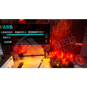 家庭火灾逃生科普VR体验系统