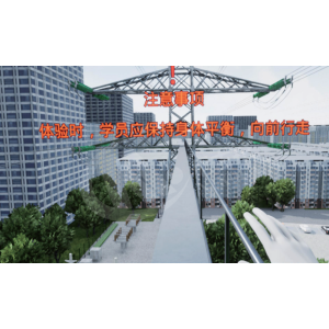 广西电力职业技术学院 VR 实训室