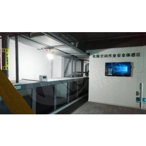 有限空间作业培训模块