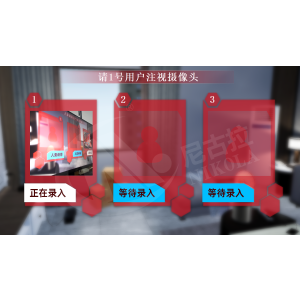 隐患排查及火场求生训练考评系统