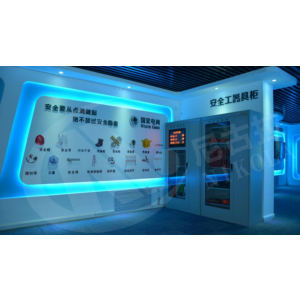 安全工器具检查体感设备