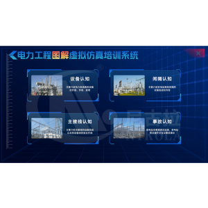 山西大同电校