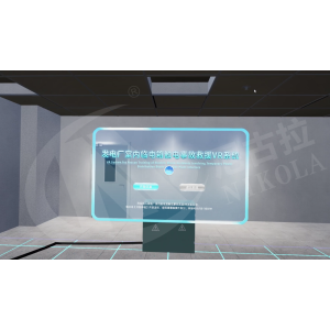 触电救援VR体验系统